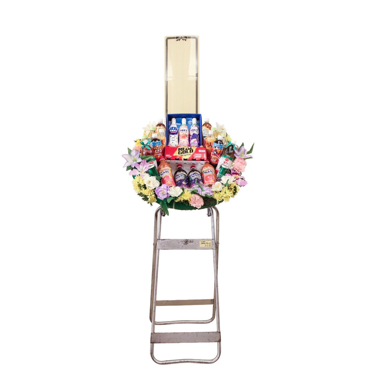ジュース花輪